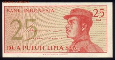 Индонезия 25 сен 1964 unc 18.02.18 22:00 мск - 2