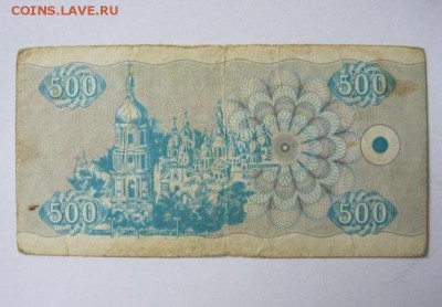 6 бон Украины и Узбекистана 1991-1992 гг. До 13.02. в 22.00 - IMG_6335
