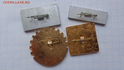 Новочеркасский техникум   2 шт  до 15.2  в 21-30 мск - DSC06509.JPG