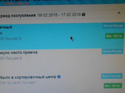 Ситуация с КДЛ - RSCN5970.JPG