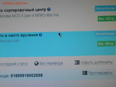 Ситуация с КДЛ - RSCN5969.JPG
