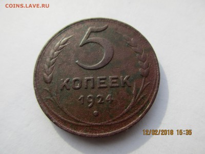 №2 - Изображение 003