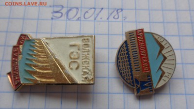 ГЭС :Курейская,Волжская ...4 шт  до 15.2  в 21-30 мск - DSC05972.JPG