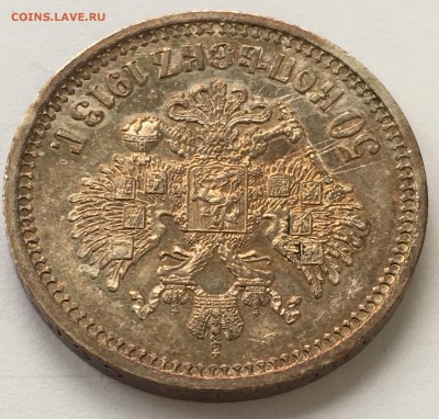 50 КОПЕЕК 1913 ВС ! до 15.02.2018 - 9F9AC8AD-657F-49E0-8841-CD3CAAB99D4A