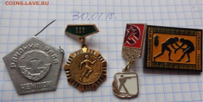 Спорт: чемпион,стрельба ...4 шт  до 15.2  в 21-30 мск - DSC05982.JPG