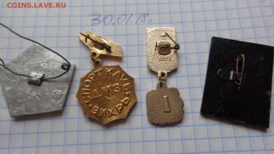 Спорт: чемпион,стрельба ...4 шт  до 15.2  в 21-30 мск - DSC05983.JPG