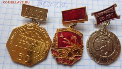 Подвесы: Казань,трансстрой,Дзе ...3 шт  до 15.2  в 21-30 мск - DSC05975.JPG