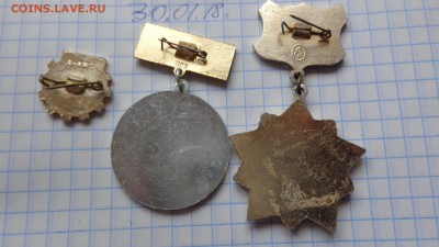 Воин,Лучший,НТО  ...3 шт  до 15.2  в 21-30 мск - DSC05981.JPG