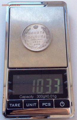 Полтина 1845 СПБ КБ до 15.02.2017 (22.00мск) - image