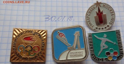 Спорт : пятиборье,прыжки...  шт  до 15.2  в 21-30 мск - DSC05984.JPG