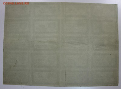 Полный лист ( 20 бон) 250 рублей 1921 года - новое фото 034