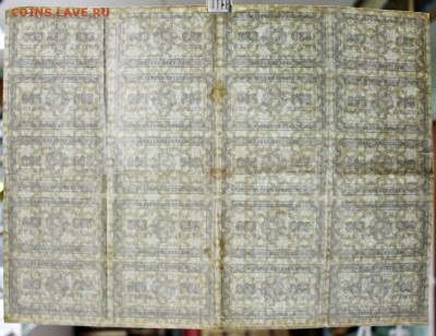 Полный лист ( 20 бон) 500 рублей 1921 года - новое фото 049