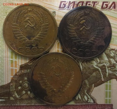 5 копеек 1971 года (3 штуки) - IMG_0354.JPG