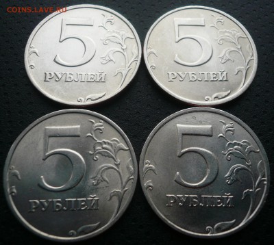 5 руб. 1998 (2 ММД + 2 СПМД), монеты в  сохране! - 2.JPG