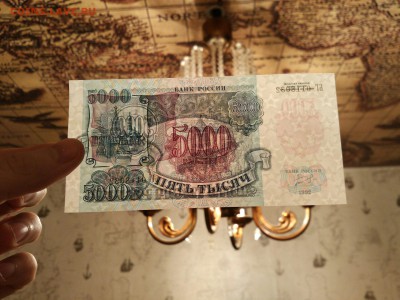 5000 рублей 1992 пресс - 4wid5L9-cdM