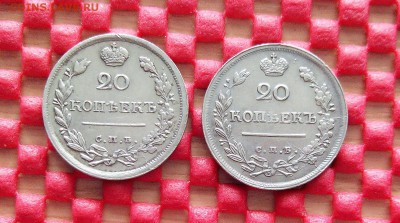 двугривенные 1817 и 16 - 20180212_140822-0