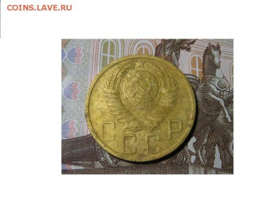 5 копеек 1952 - IMG_9607.JPG