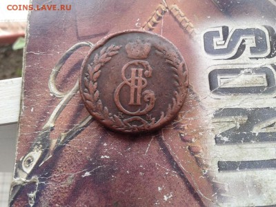5 копеек 1772 сибирь до 15.02.2018 - 1772 (1) - копия