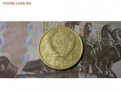 пять копеек 1956 год. - IMG_9617.JPG
