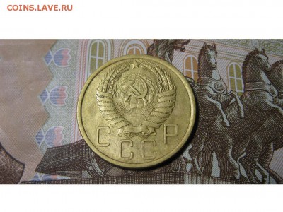 пять копеек 1956 год. - IMG_9616.JPG