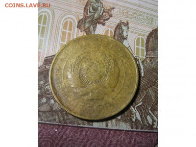 пять копеек 1930 год. - IMG_9624.JPG