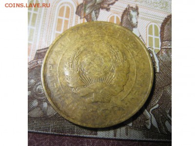 пять копеек 1930 год. - IMG_9623.JPG