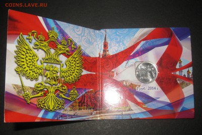 (с 1 рубля) Буклет СИМВОЛ РУБЛЯ   16.02.18   22=00 - IMG_7419.JPG