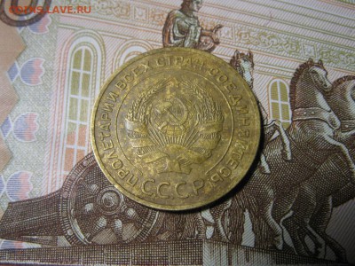 пять копеек 1932 год. - IMG_9628.JPG