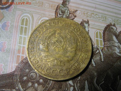 пять копеек 1932 год. - IMG_9627.JPG