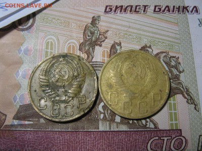 два пятака 1950,1951 года. - IMG_9633.JPG