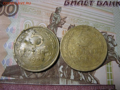два пятака 1950,1951 года. - IMG_9631.JPG