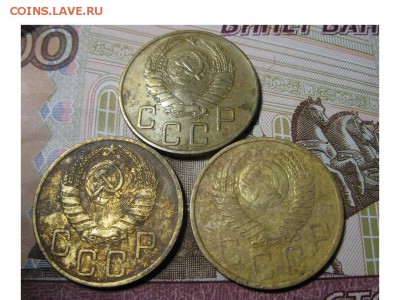 три пятака 1937,46,48 года. - IMG_9643.JPG