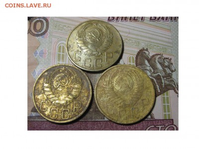 три пятака 1937,46,48 года. - IMG_9642.JPG