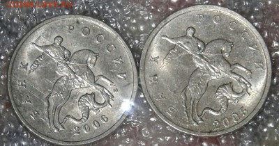 1 копейка 2007м полный раскол аверса, до 12.02.18 - 2018-02-12 07.29.48