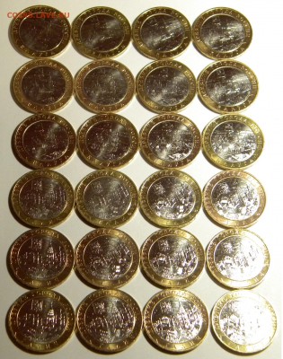 БИМ 10р.24шт. Галич Калуга ммд 2009г. до 16.02.18г. 22:10 - DSCN6412.JPG