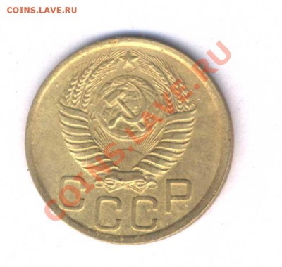СССР 3 коп. 1951г. норм. сост. до 05.04.12. 21.30 - 43
