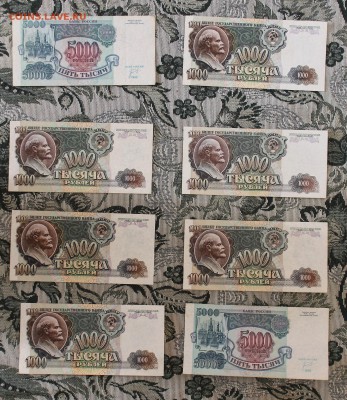 1000,5000 рублей 1992 год-8шт - IMG_2797.JPG