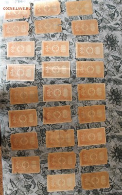 1 рубль 1898 год-26шт - IMG_2818.JPG