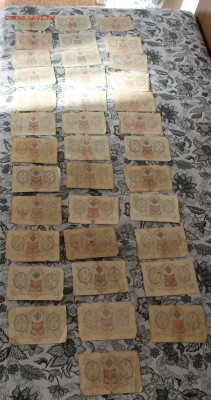 3 рубля 1895 год-37 шт - IMG_2845.JPG