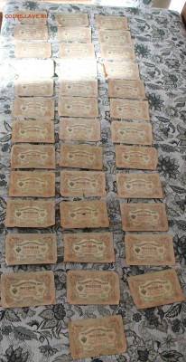 3 рубля 1895 год-37 шт - IMG_2842.JPG