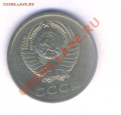 СССР 20 коп. 1967г.нечастая, с оборота, до 05.04.12. 21.30 - 45