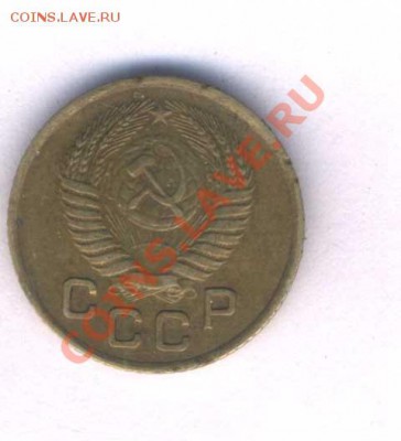 СССР 1 коп. 1953г. разновид ,  до 05.04.12. 21.30 - 47