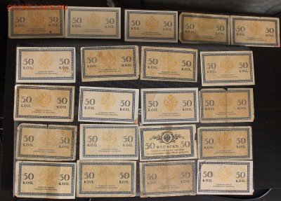 50 копеек -21шт - IMG_2944.JPG
