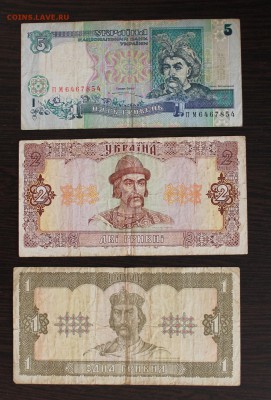 1,2,5 гривен 1992 год - IMG_2960.JPG
