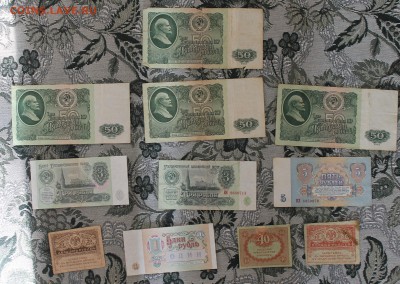 Банкноты СССР-11шт - IMG_3013.JPG