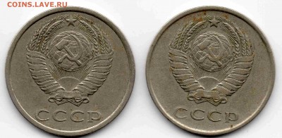 20 коп 1980 года - img059