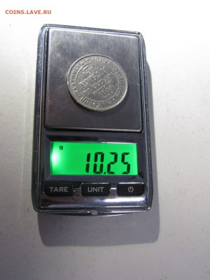 3 рубля платина 1830,31,44 оценка - AUvc9PGXhvk