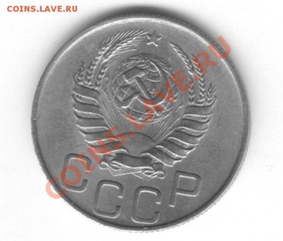 20коп 45 непрочекан - Scan-110403-0001