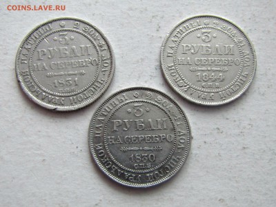 3 рубля платина 1830,31,44 оценка - UamCsV6NpcY