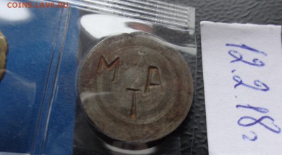 Жетон телефон № 43     1 шт   до  19.2  в 20-50 мск - DSC06599.JPG